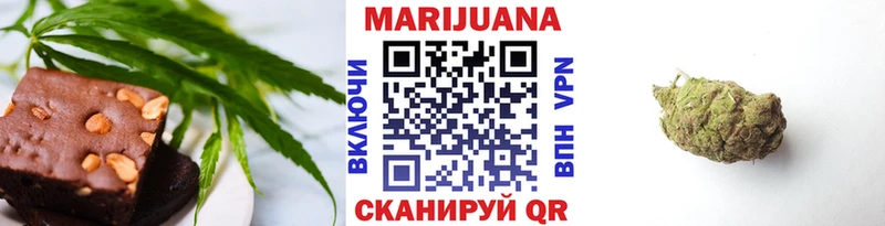 где купить наркоту  Джанкой  Печенье с ТГК марихуана 
