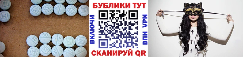 OMG как войти  Джанкой  Ecstasy Punisher 
