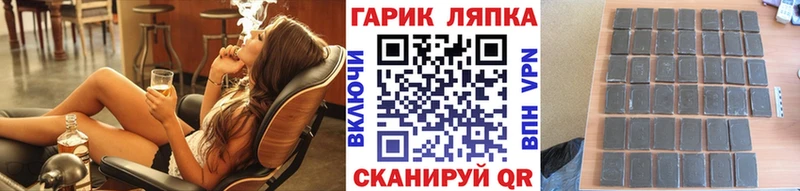 blacksprut ССЫЛКА  Джанкой  ГАШ Изолятор 