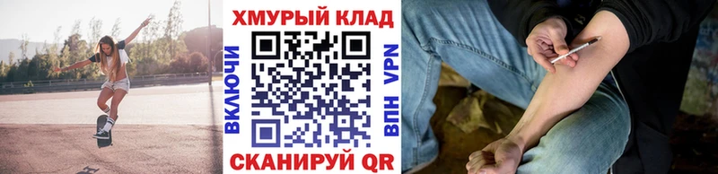 МЕГА ССЫЛКА  что такое наркотик  Джанкой  ГЕРОИН герыч 