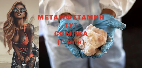скорость Горнозаводск