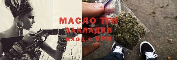 каннабис Гусиноозёрск