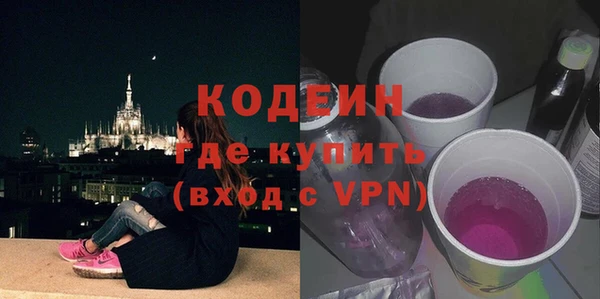 каннабис Гусиноозёрск