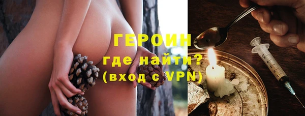 каннабис Гусев