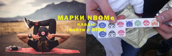 скорость Горнозаводск