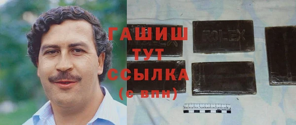 каннабис Гусиноозёрск