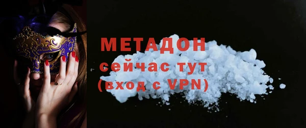 спайс Волоколамск