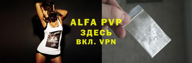 а пвп мука Горно-Алтайск