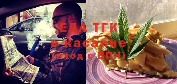 скорость Горнозаводск