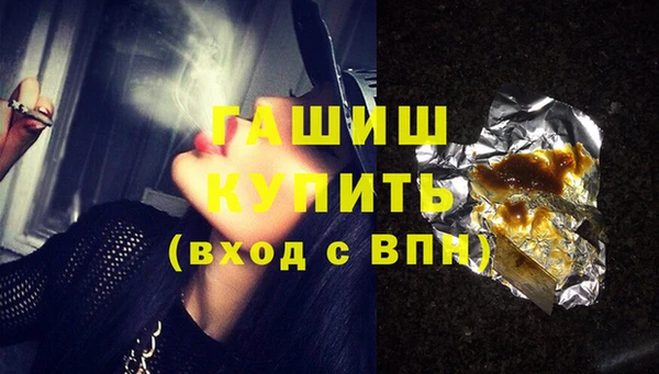 каннабис Гусев
