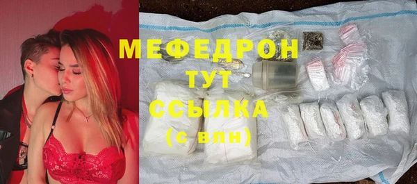 каннабис Гусиноозёрск