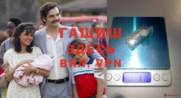 каннабис Гусиноозёрск