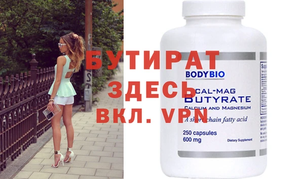 каннабис Гусиноозёрск