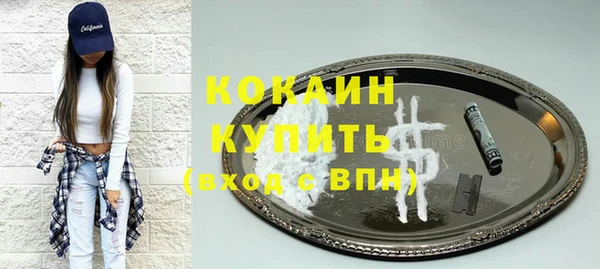 а пвп мука Горно-Алтайск