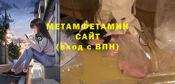 MDMA Premium VHQ Волосово