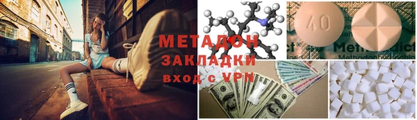 каннабис Гусев