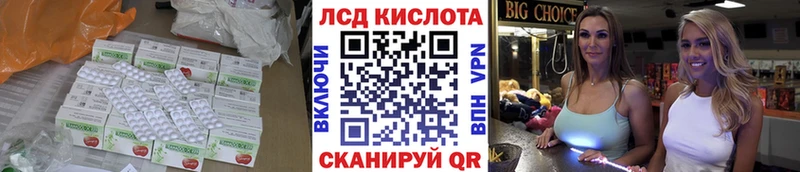 LSD-25 экстази кислота Джанкой