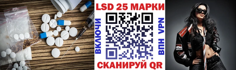 LSD-25 экстази кислота  даркнет сайт  Джанкой 
