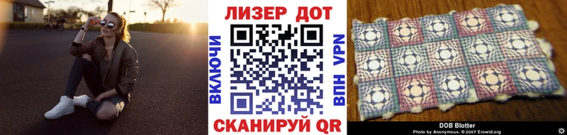 Наркотические марки 1,5мг  Джанкой 