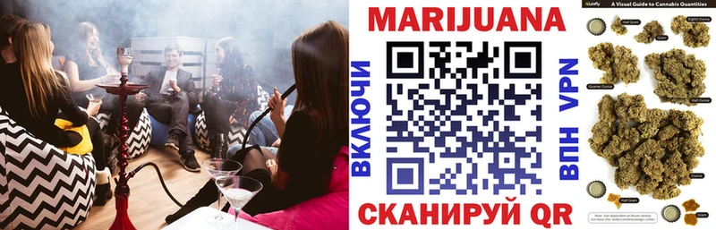 купить закладку  Джанкой  Марихуана индика 